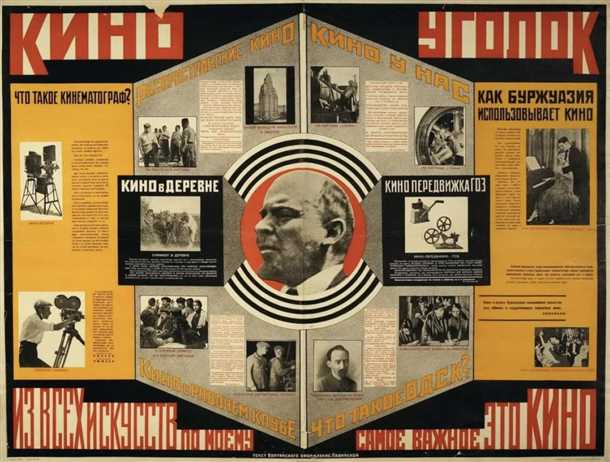 Современная латиноамериканская кинематография