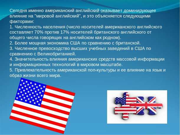 Заимствования связанные с географическими названиями