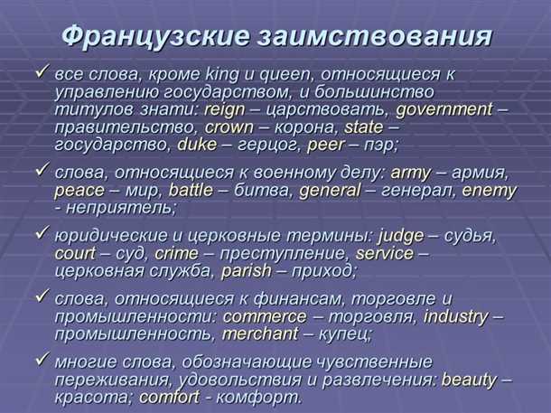 2. Explorar (исследовать)