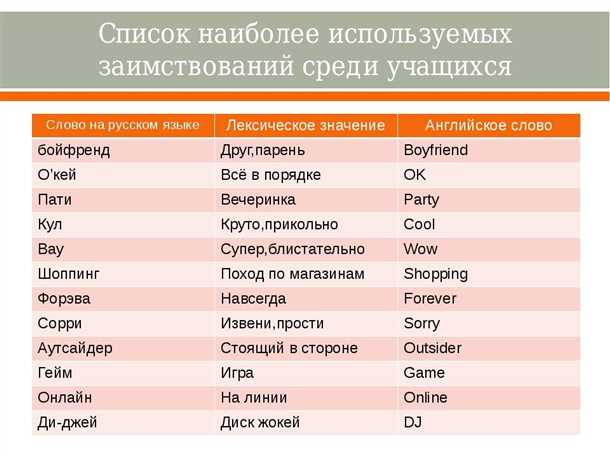 Существительные