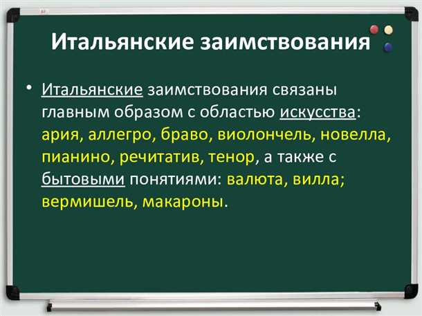 Испанский влияние на американский английский - заимствования и культурные перекрестки Испанский влияние на американский английский: заимствования и культурные перекрестки.