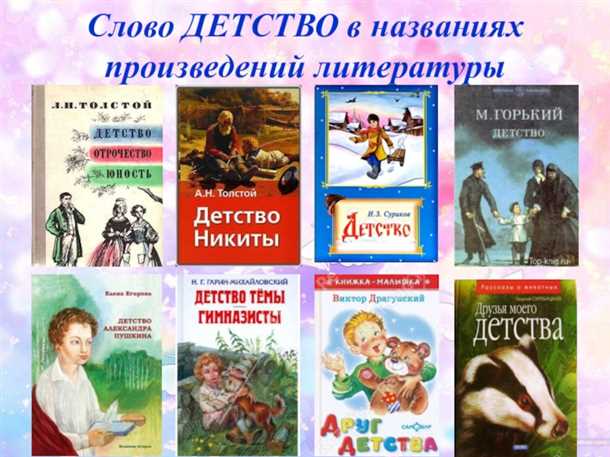 Цветы на чердаке