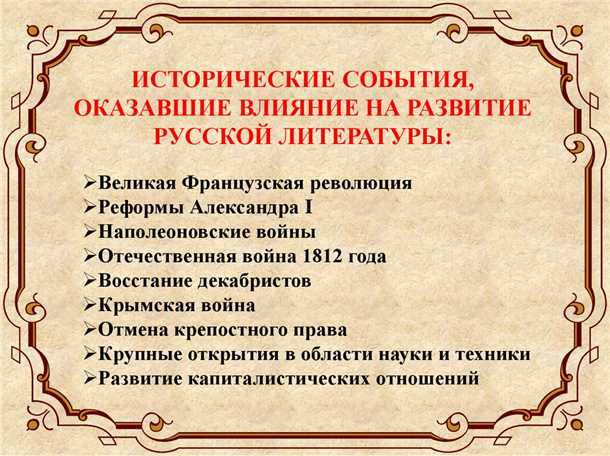 Лабиринты