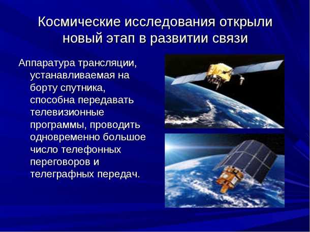 Содействие инновациям