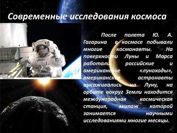 Латиноамериканская космическая программа - научные взгляды, технологические прорывы и грядущие достижения Латиноамериканская космическая программа: исследования космоса и космические достижения.