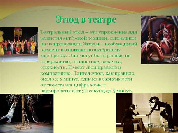 Латиноамериканская театральная традиция: