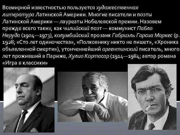 Феминизм и гендерные вопросы